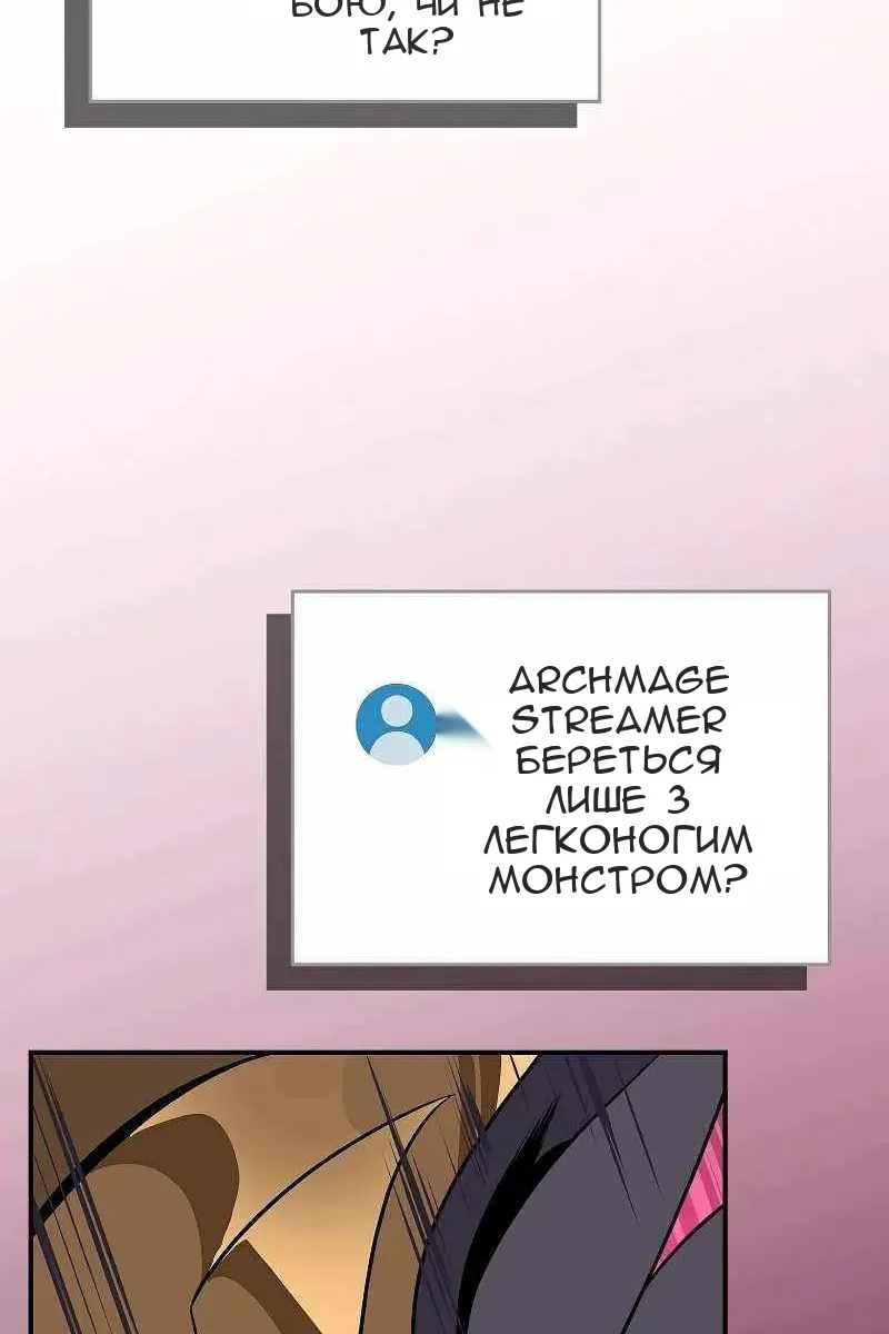 Сторінка 20