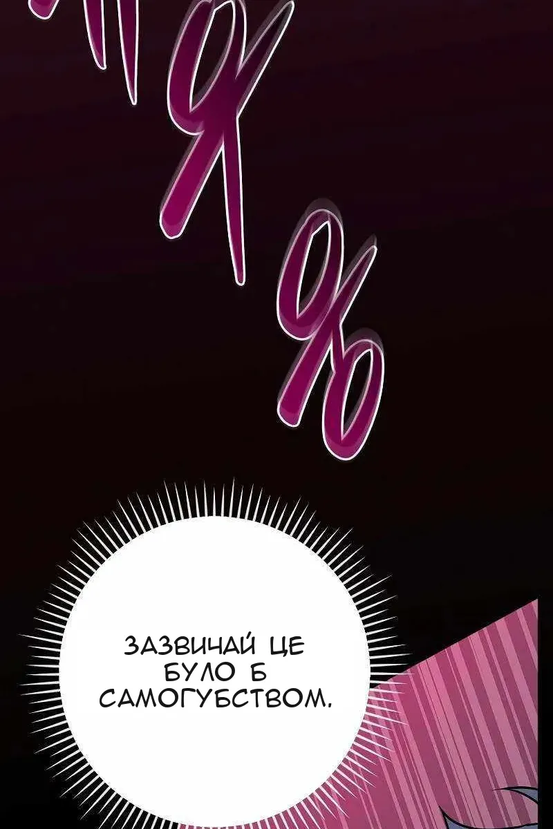 Сторінка 22