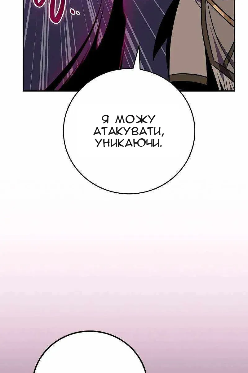 Сторінка 37