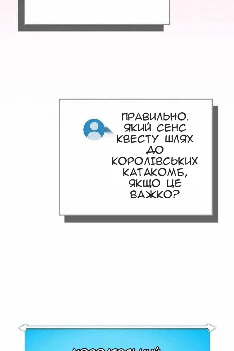 Сторінка 41