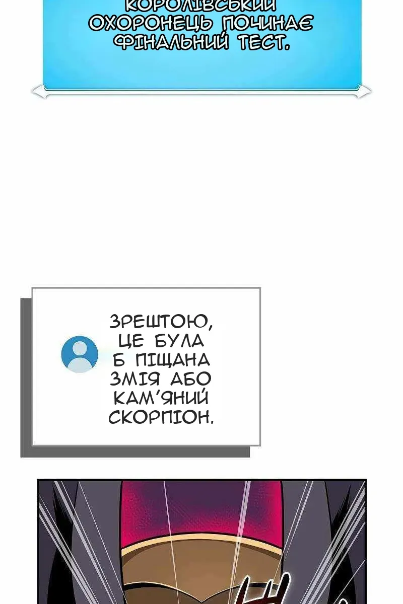 Сторінка 42