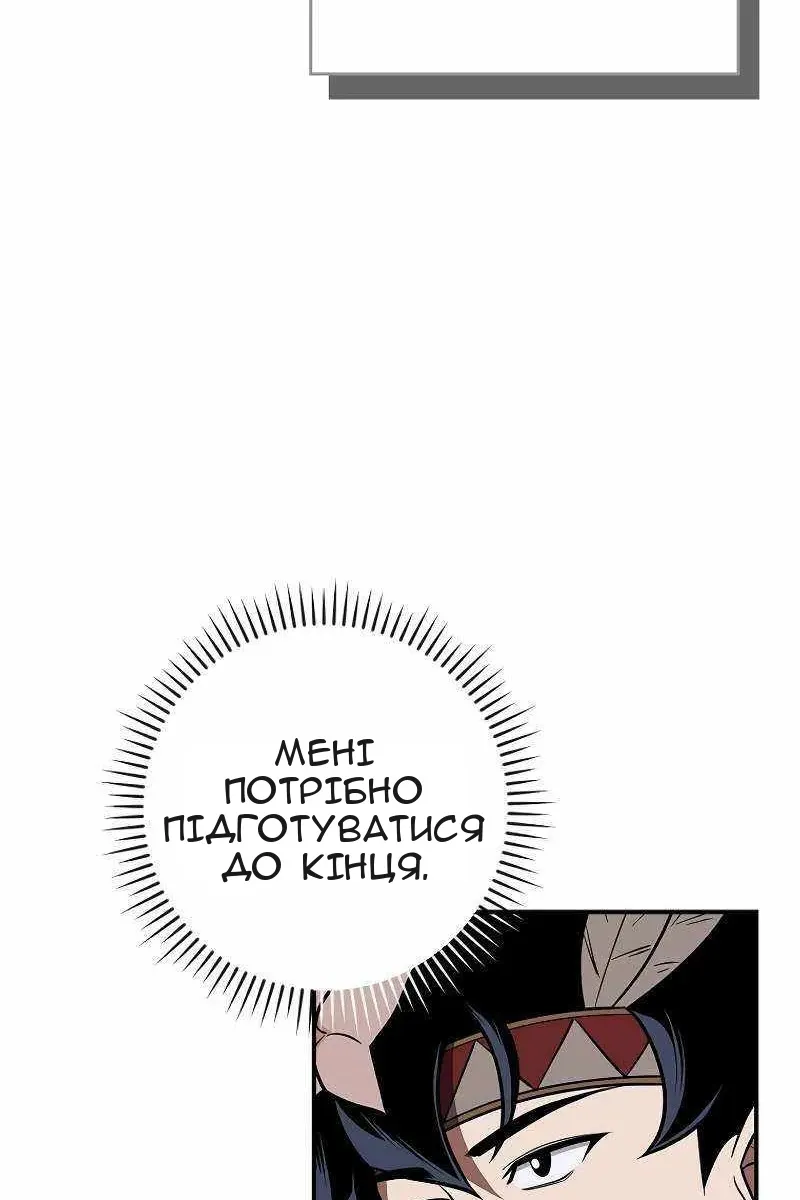 Сторінка 44