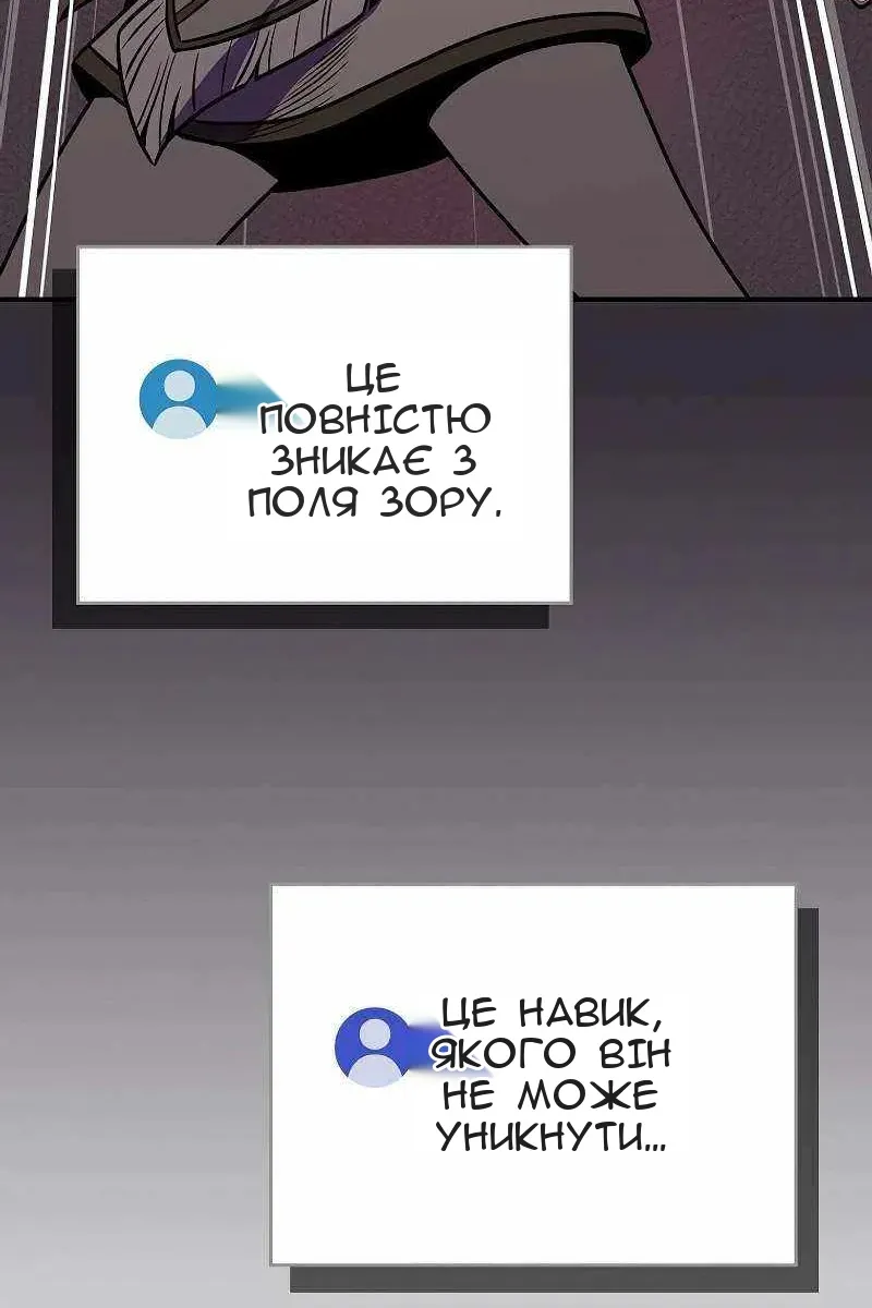 Сторінка 50