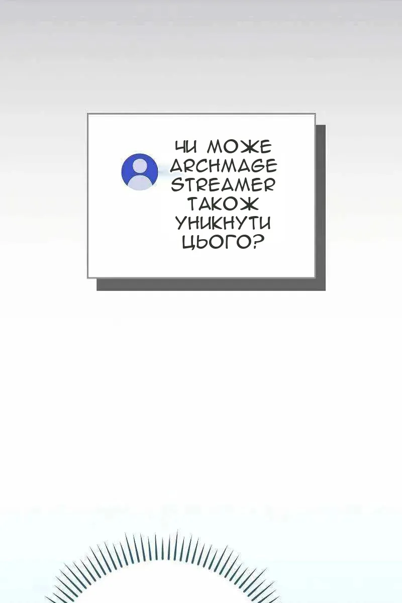 Сторінка 51