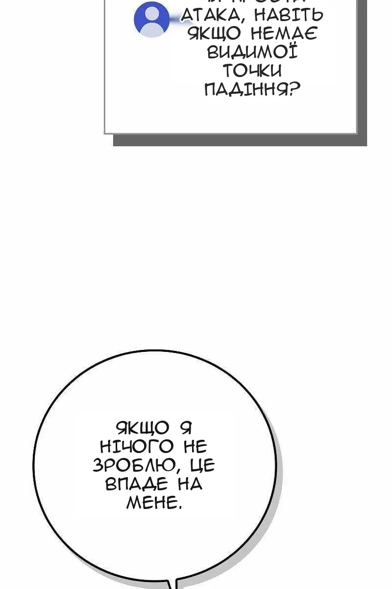 Сторінка 55