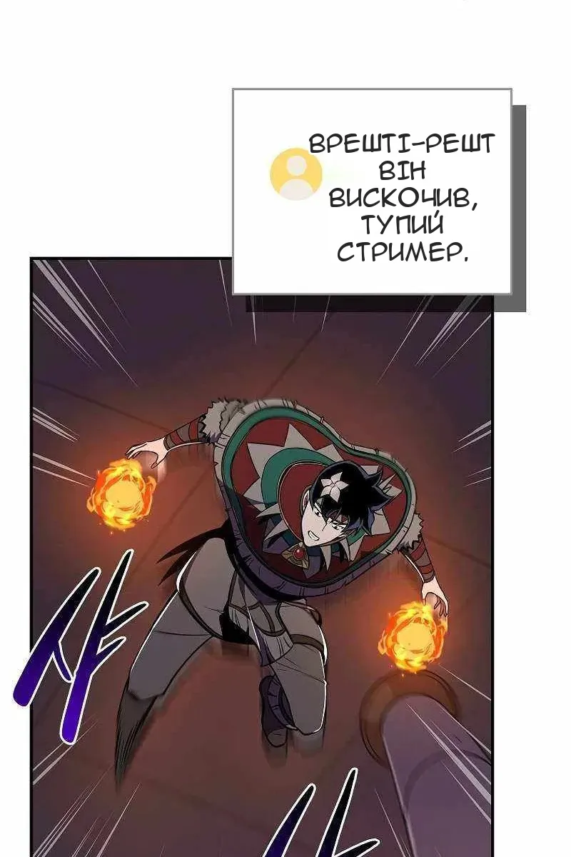 Сторінка 65