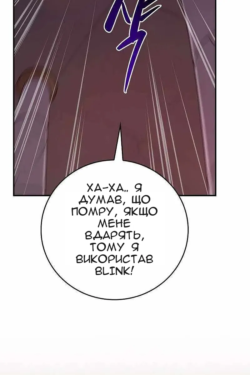 Сторінка 66