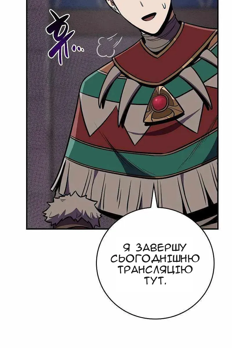 Сторінка 75
