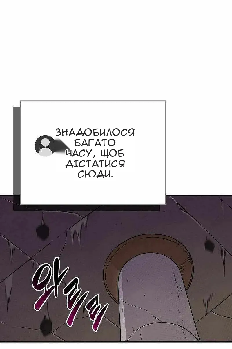 Сторінка 76