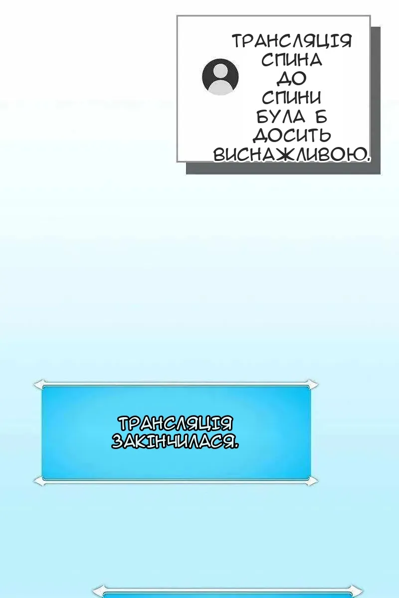 Сторінка 77