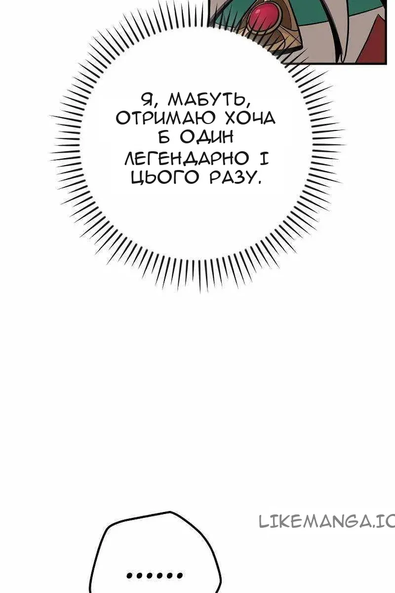 Сторінка 80
