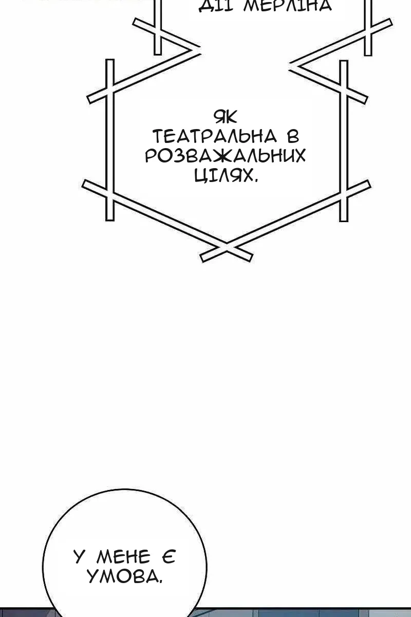 Сторінка 91
