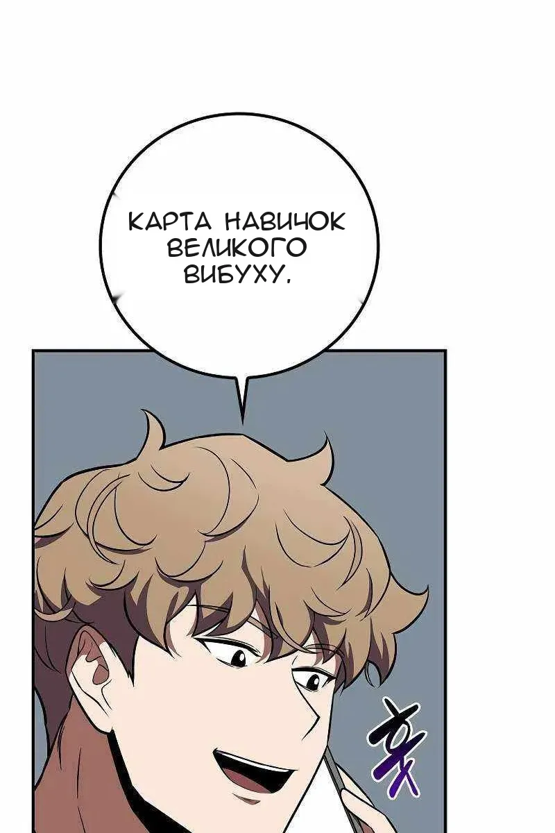 Сторінка 93