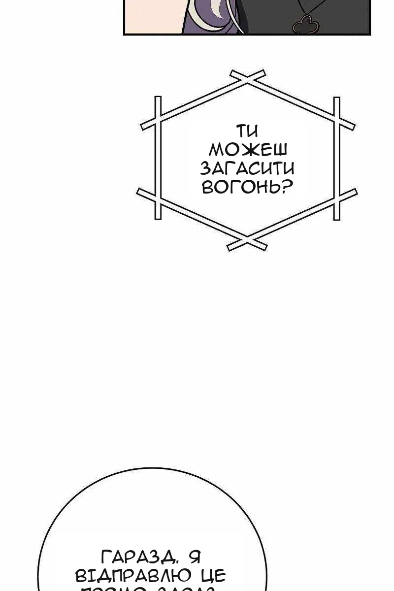 Сторінка 96