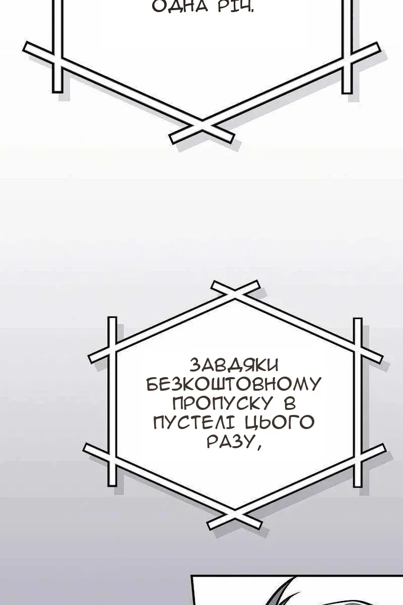 Сторінка 98