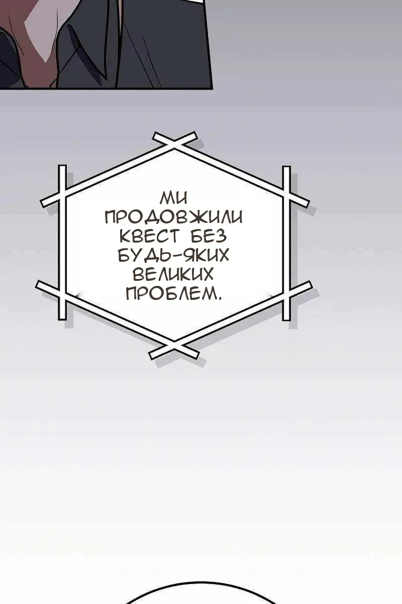 Сторінка 100