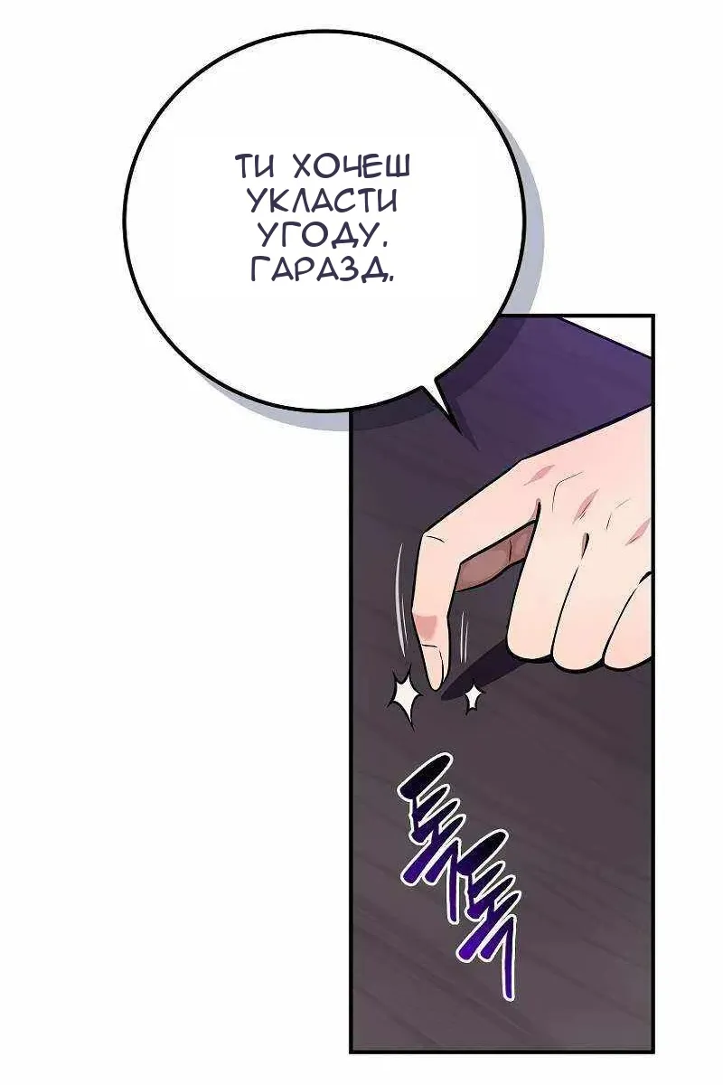 Сторінка 103