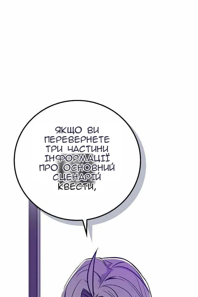Сторінка 104