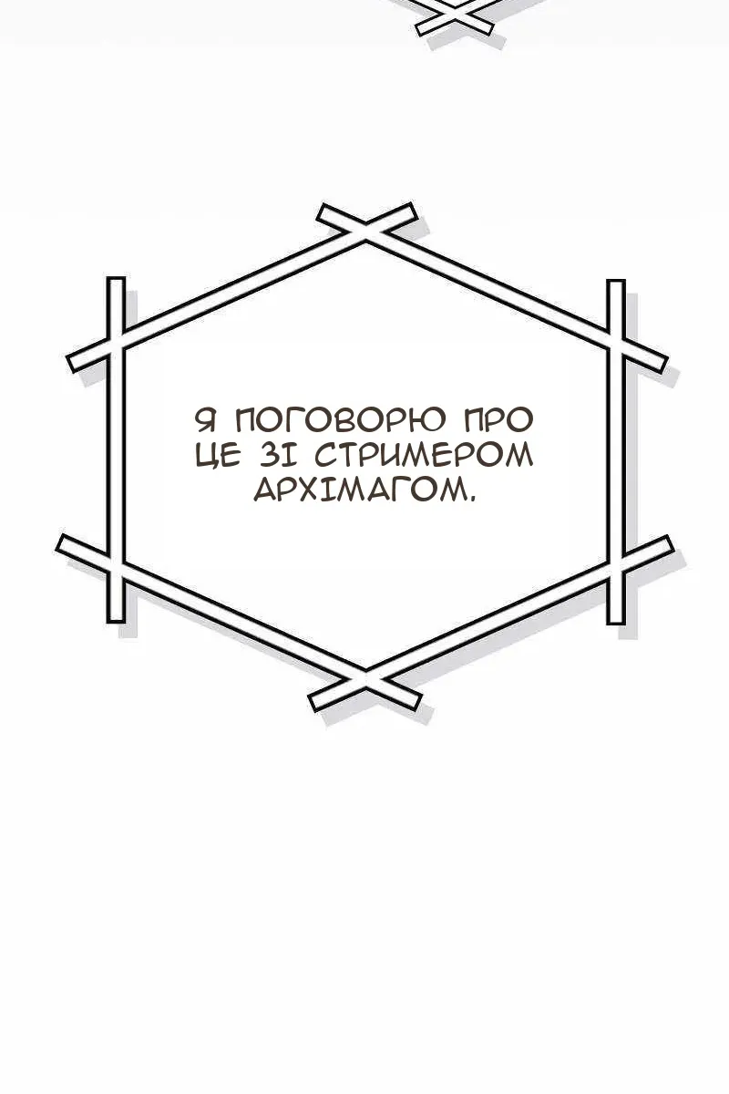 Сторінка 107