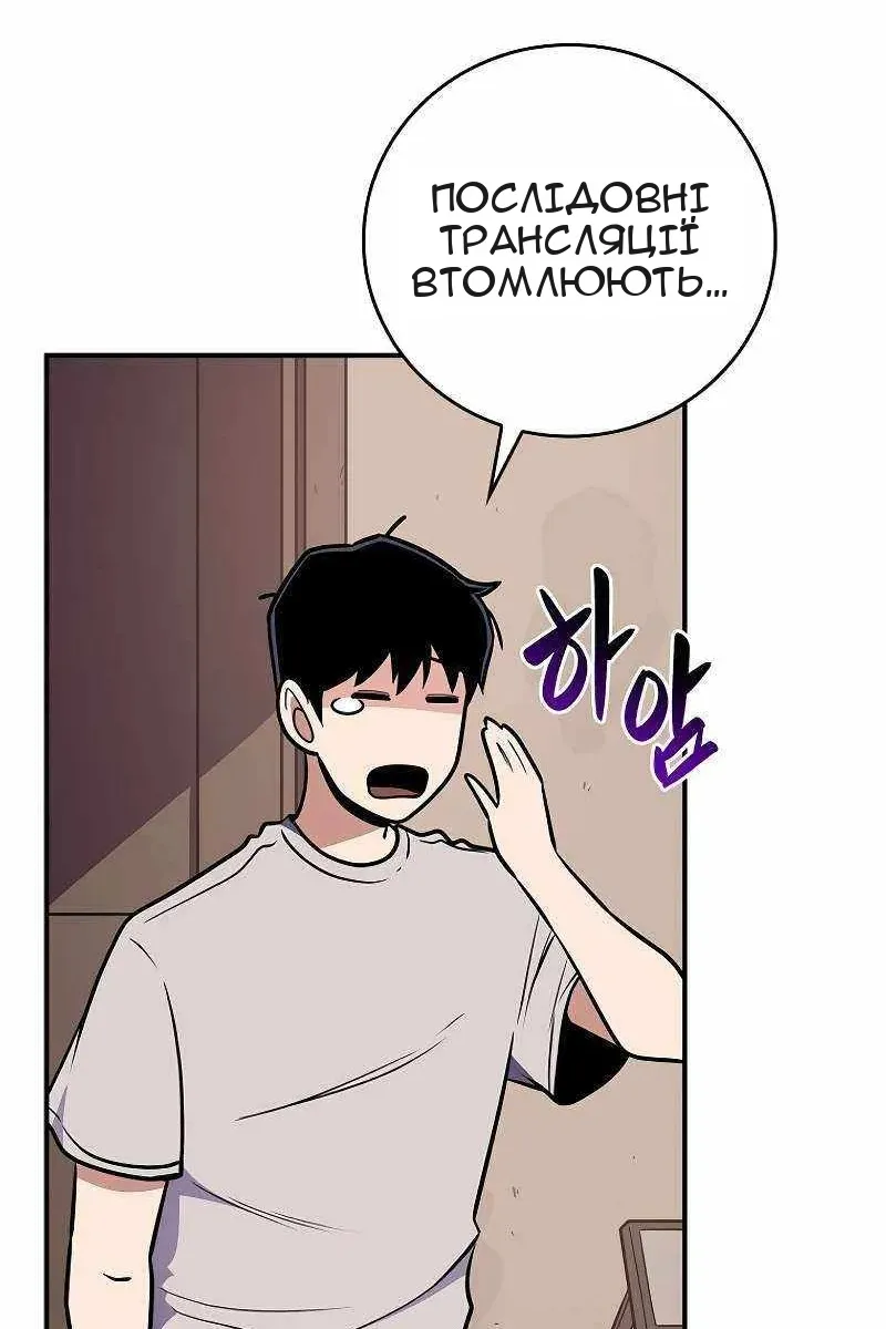 Сторінка 110