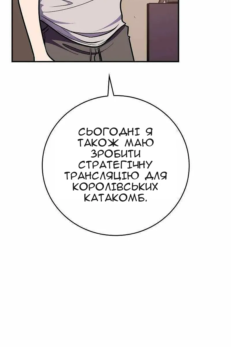 Сторінка 111