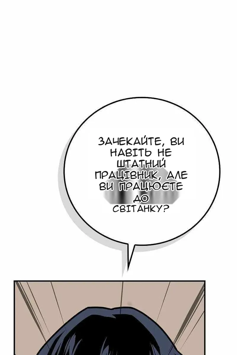 Сторінка 113