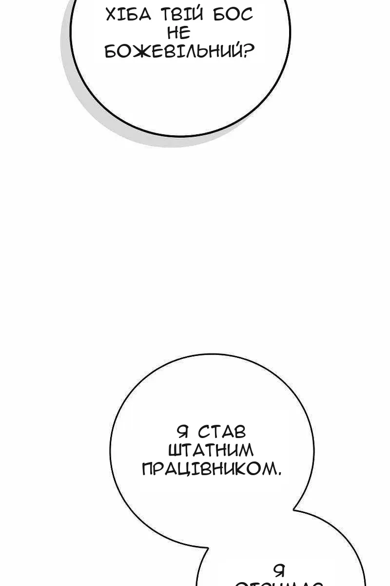 Сторінка 115