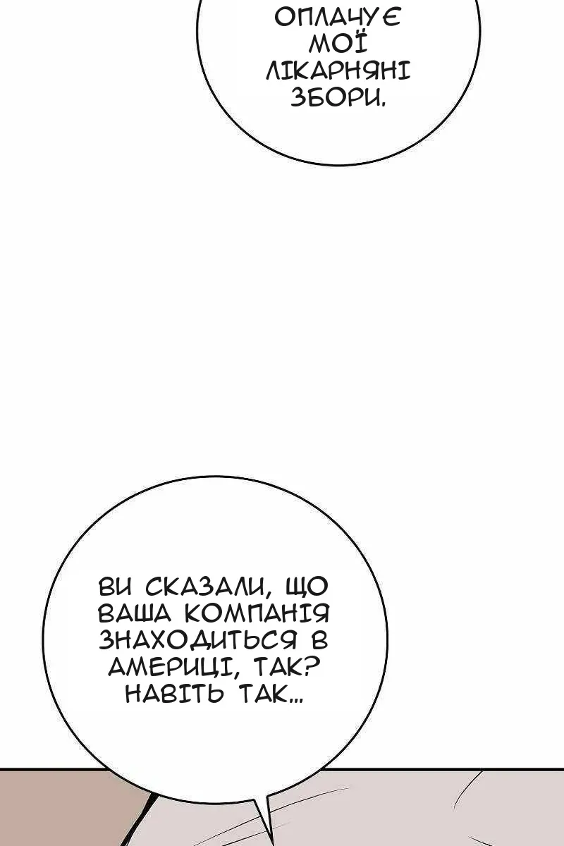 Сторінка 117