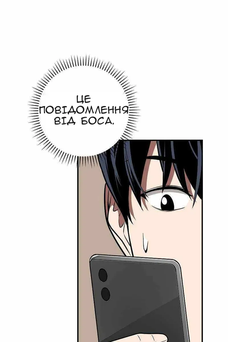 Сторінка 119