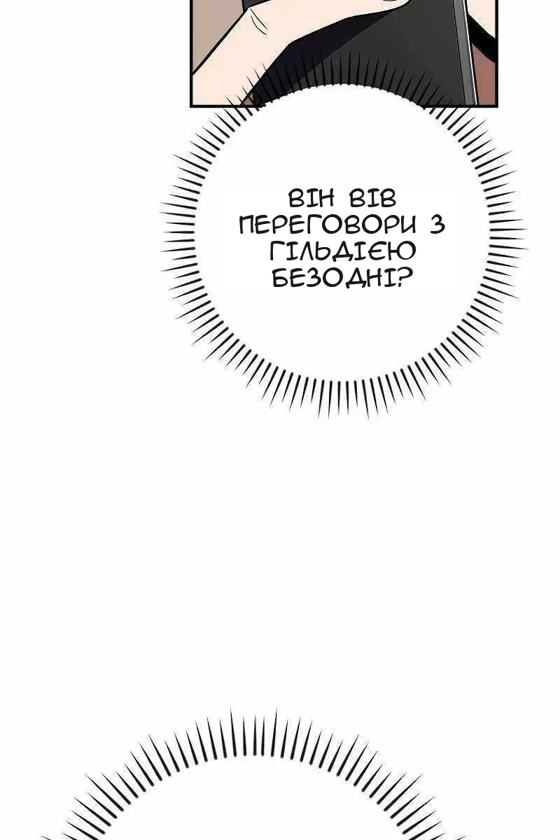 Сторінка 120