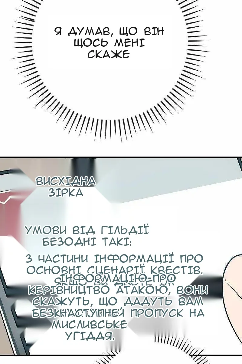 Сторінка 121