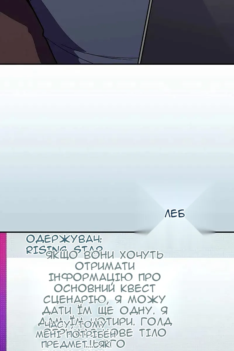 Сторінка 127