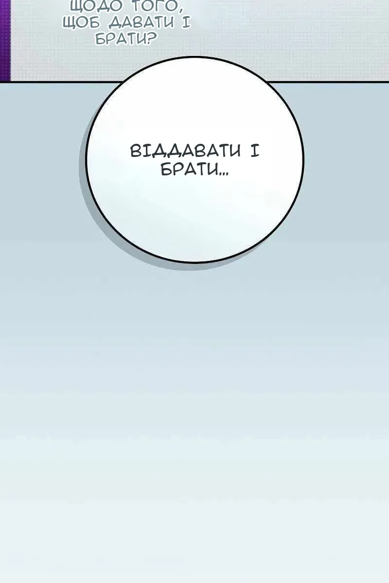 Сторінка 128