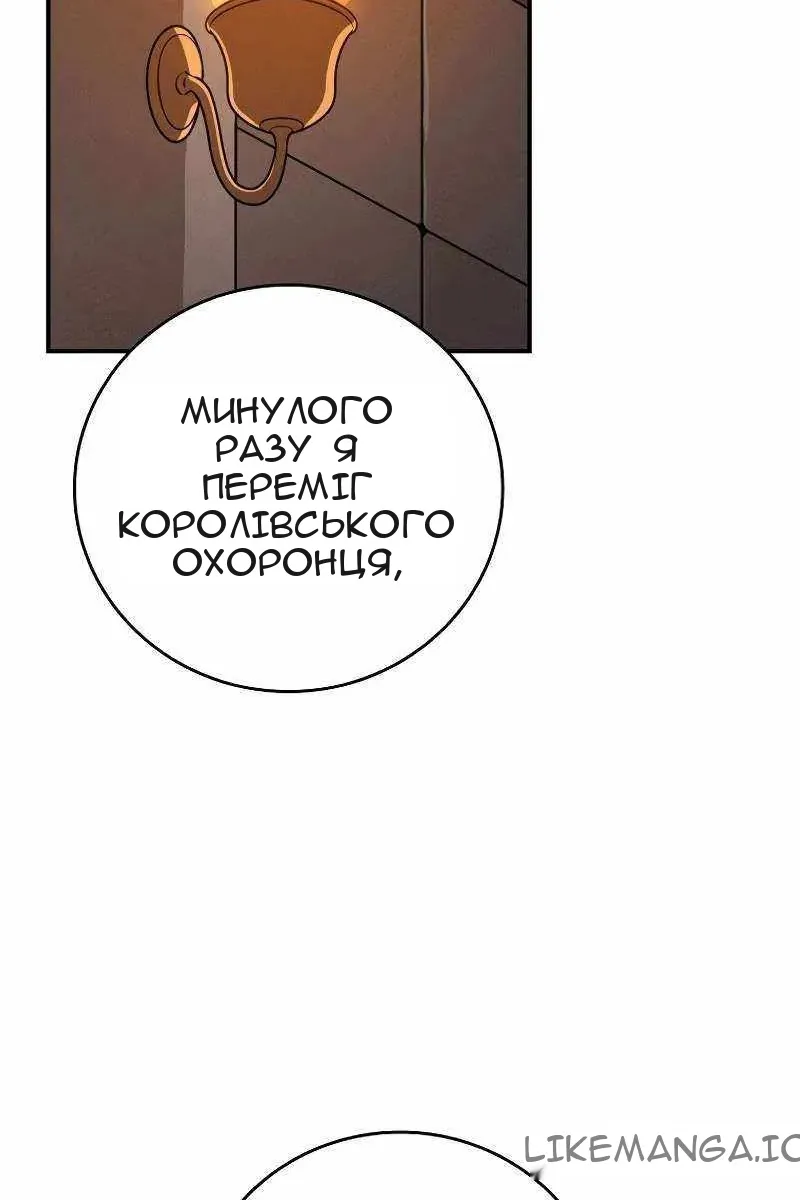 Сторінка 131