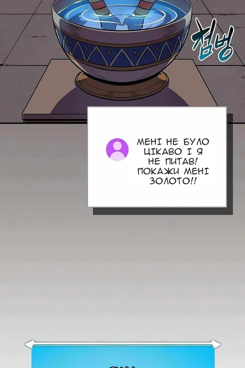 Сторінка 133