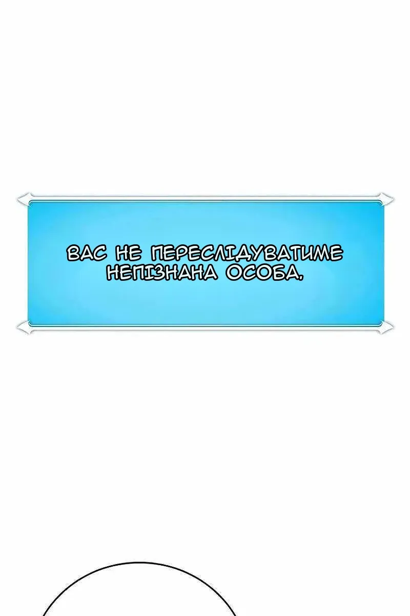 Сторінка 136