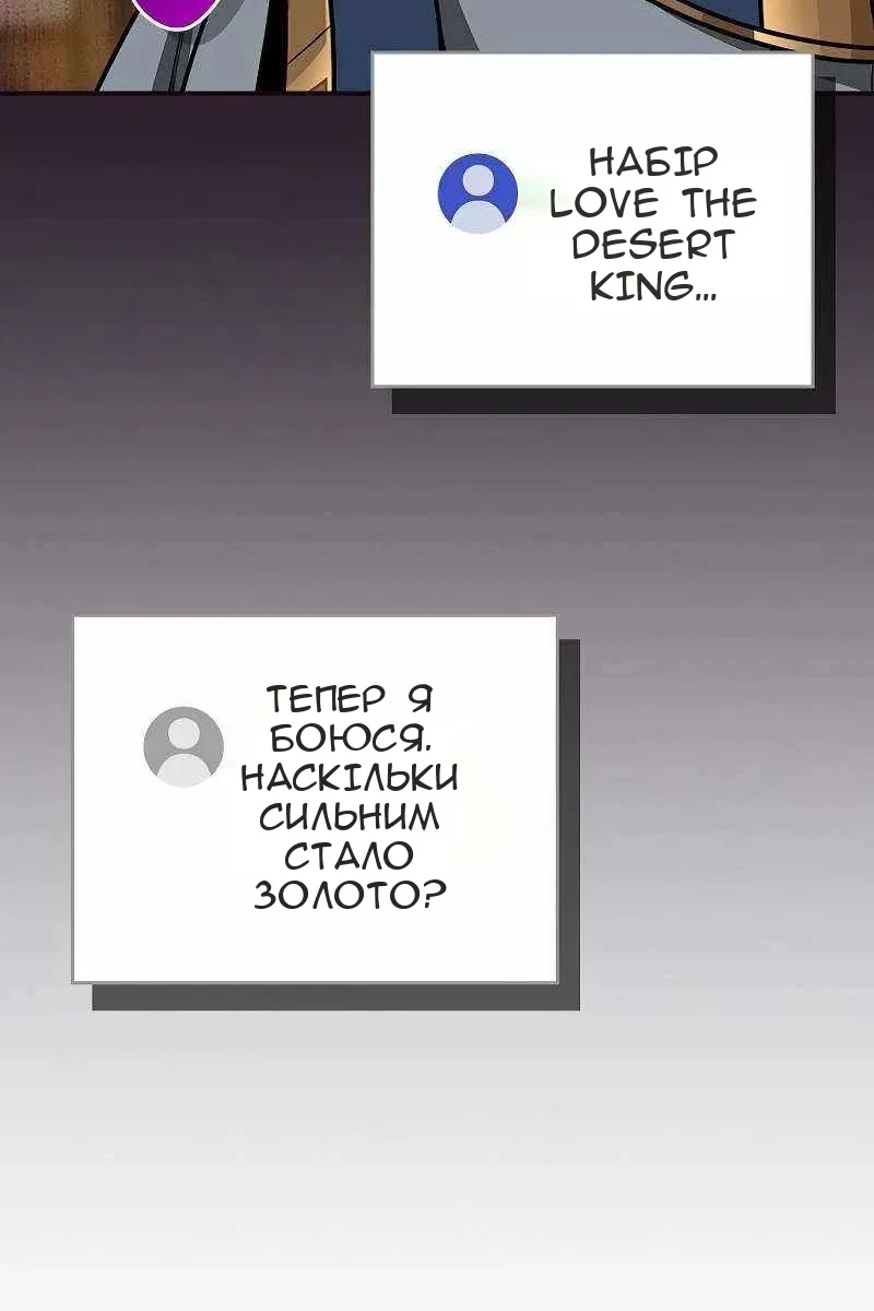 Сторінка 142