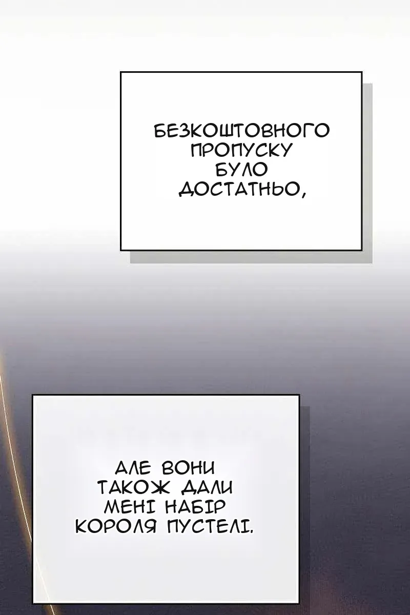 Сторінка 143