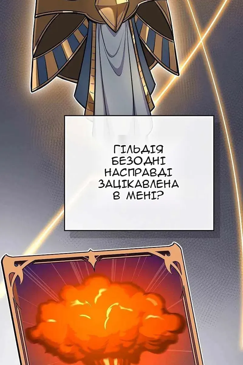 Сторінка 145