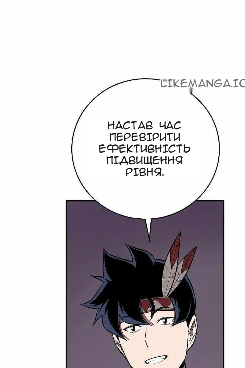 Сторінка 148
