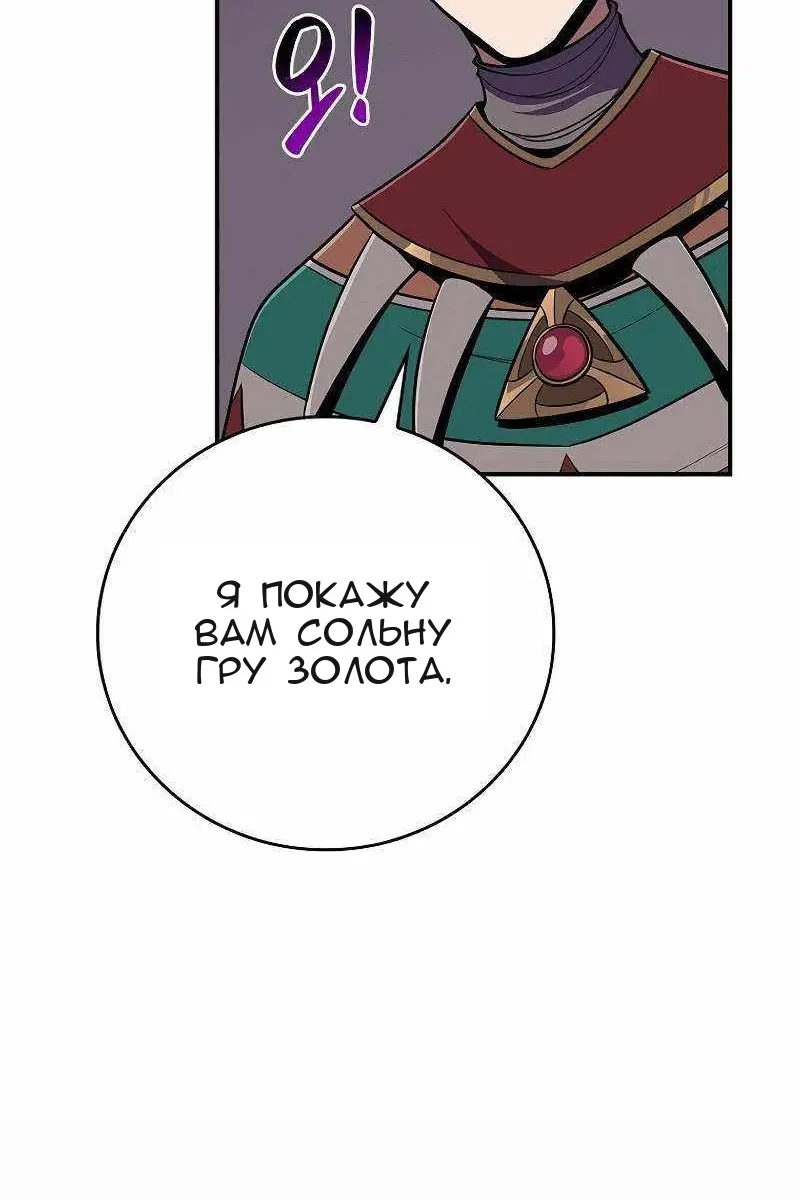 Сторінка 149