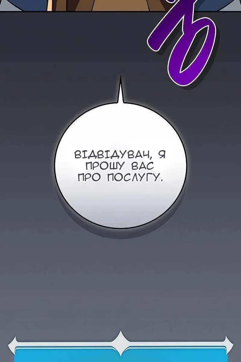 Сторінка 152