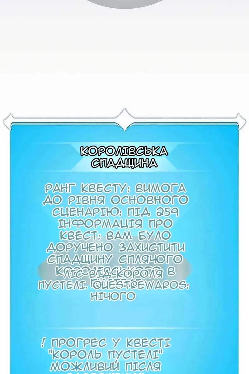 Сторінка 154