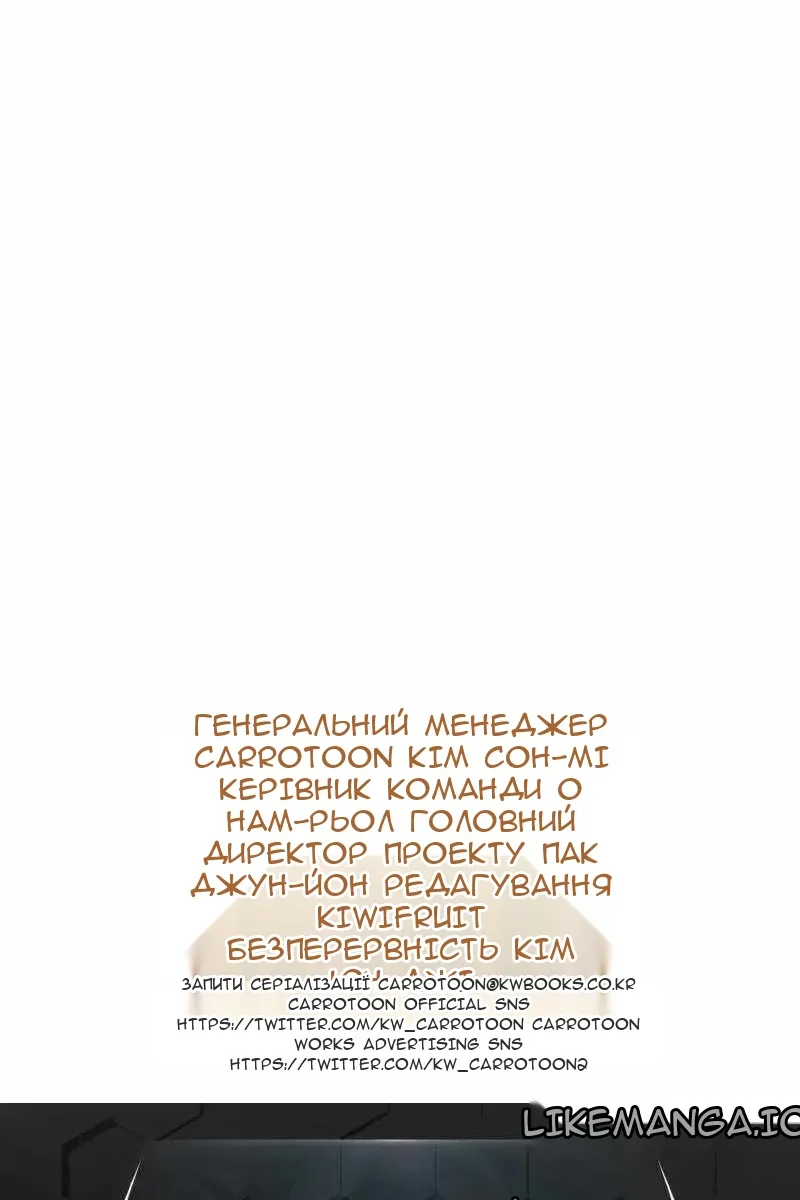 Сторінка 156