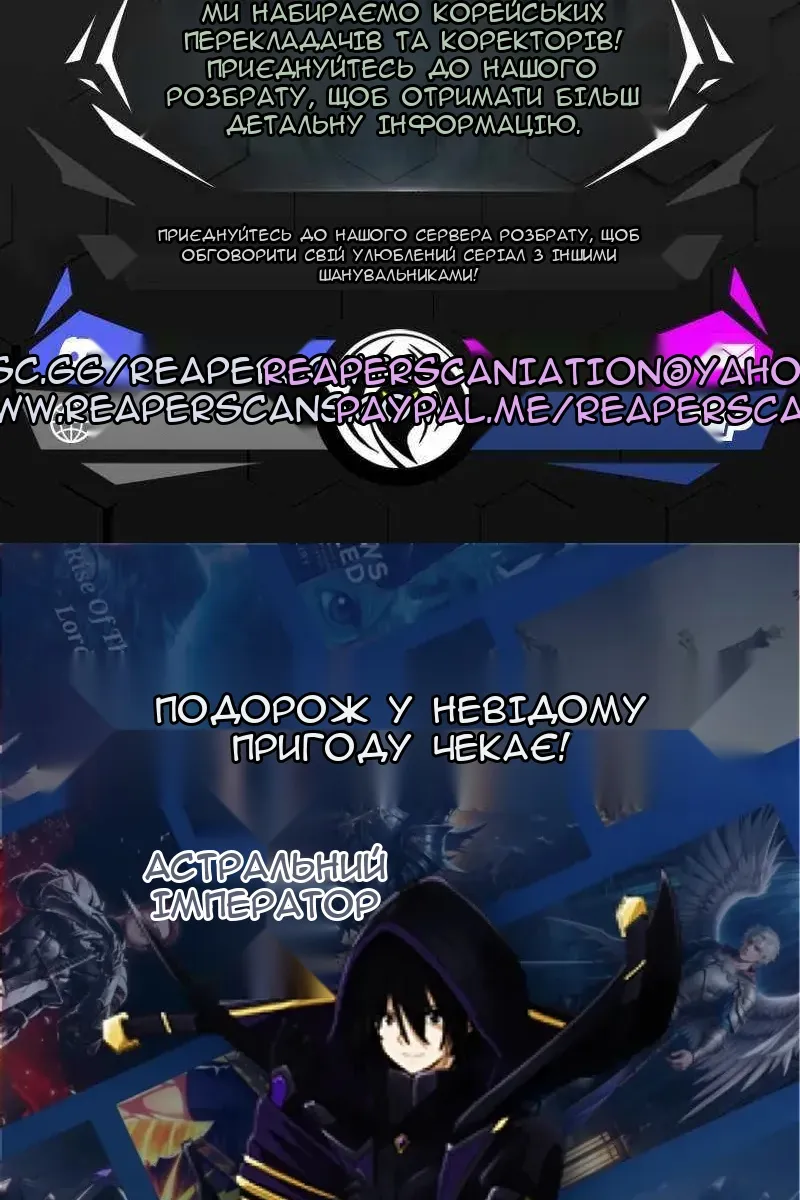 Сторінка 157