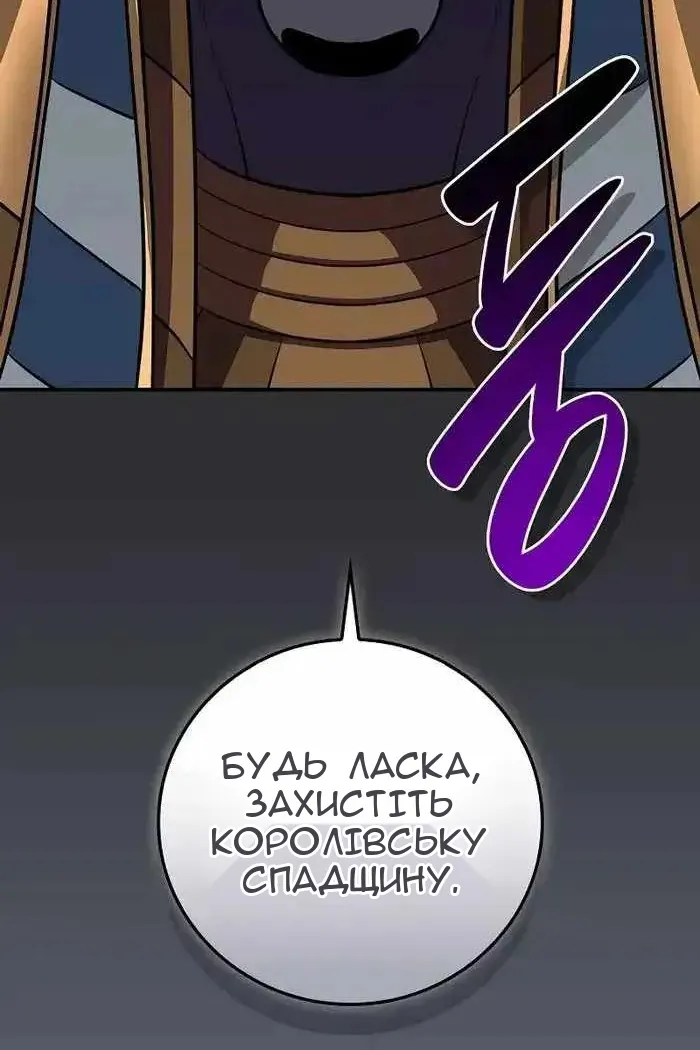 Сторінка 3
