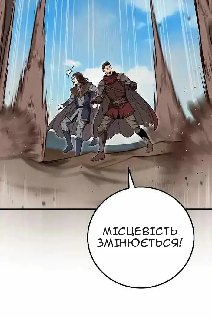 Сторінка 9