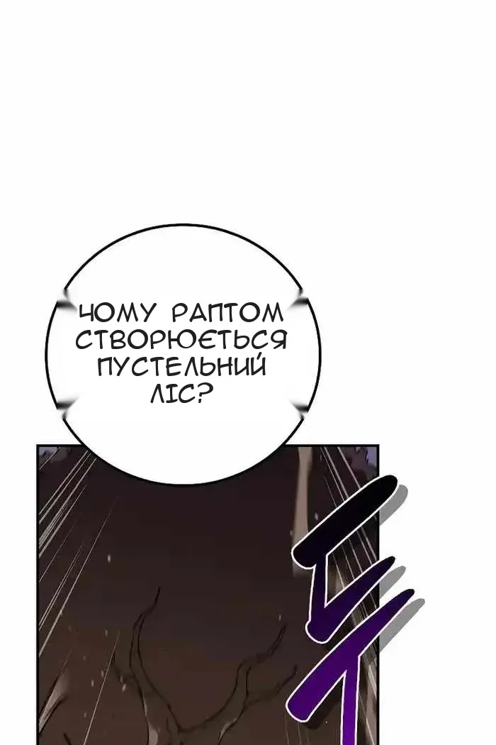 Сторінка 10