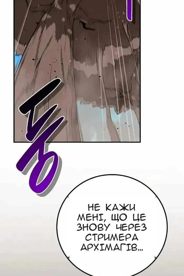 Сторінка 11