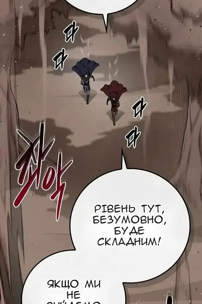 Сторінка 13